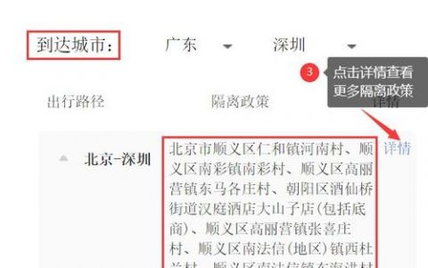大数据 查询_大查询隔离