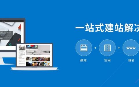 独立网页空间_独立加密