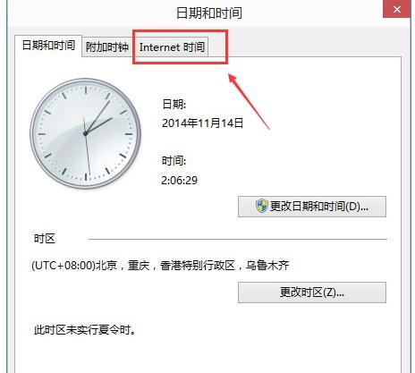 电脑与网络时间同步命令_设备同步命令