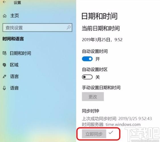 电脑与网络时间同步命令_设备同步命令