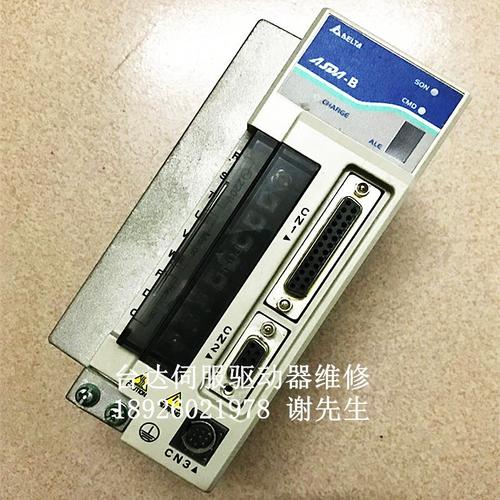 台达服务器ALE01什么问题
