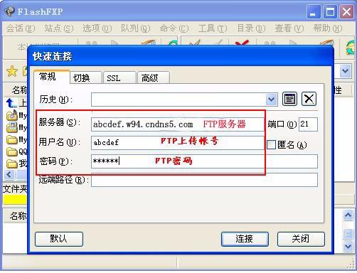 ftp可以发布网站吗_FTP