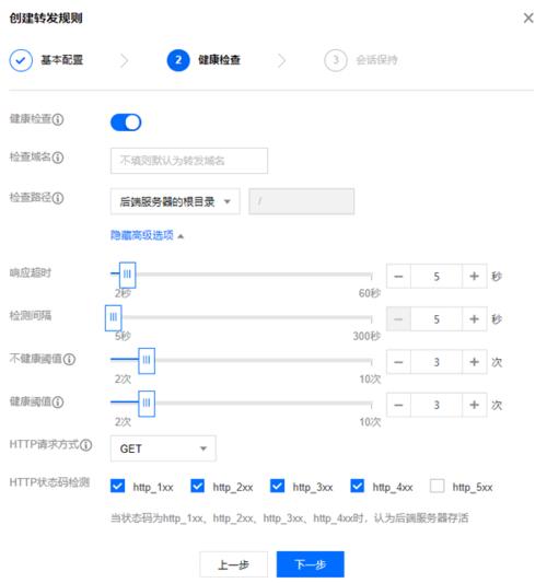 弹性负载均衡查询监听器列表_查询监听器列表
