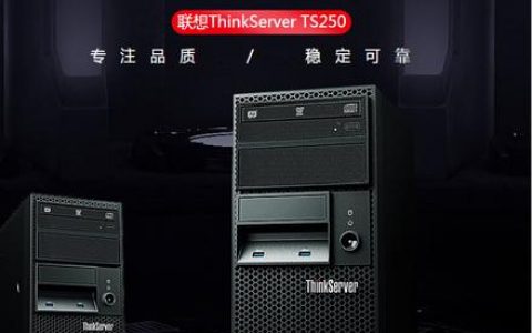 What is the English term for a joint server?