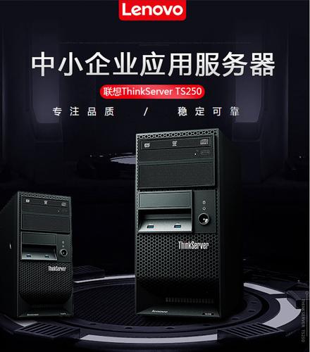 联合服务器英文名字是什么