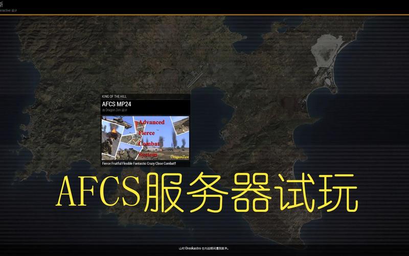 arma3有什么好的服务器吗