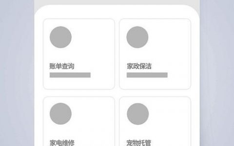 服务平台网站设计_设计服务