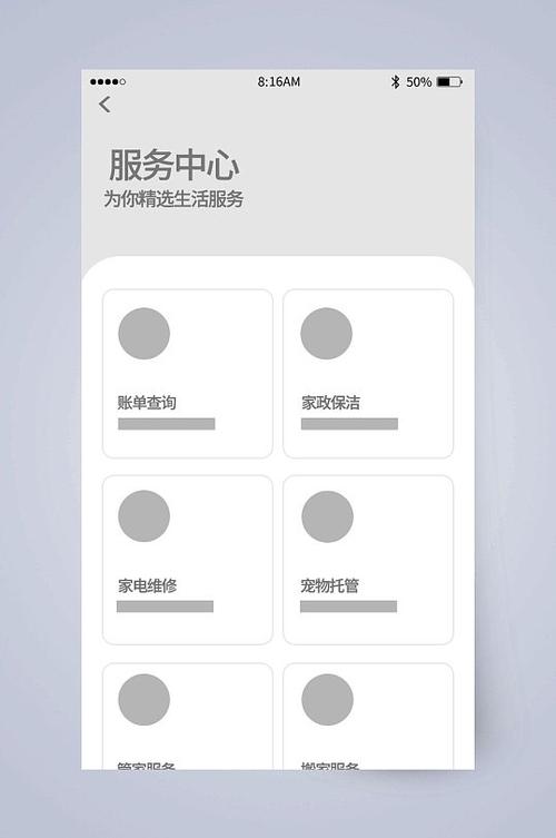 服务平台网站设计_设计服务