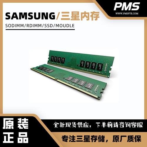 轻量服务器1G内存是什么