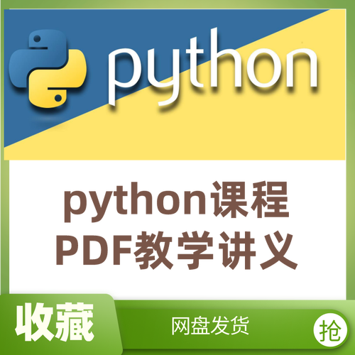 为什么用python写游戏服务器
