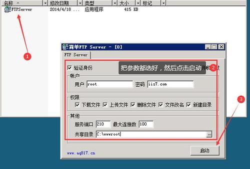 ftp服务器怎么安装证书_FTP