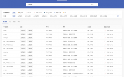 对象存储获取桶元数据响应结果_获取桶元数据