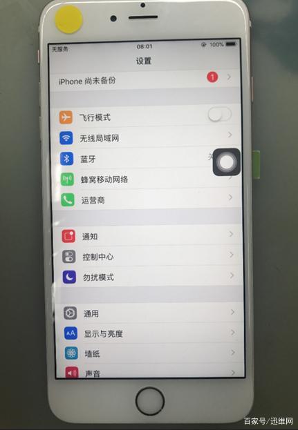 为什么iphone插了卡会无服务器
