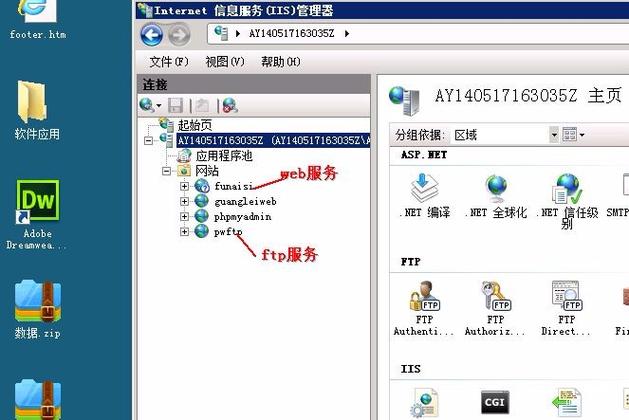 ftp共享文件服务器怎么使用_FTP