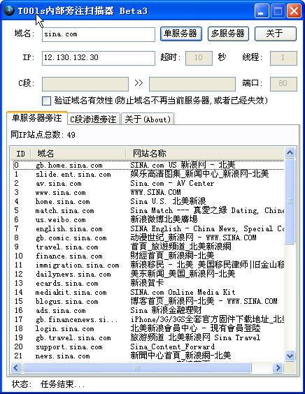 单字符域名注册查询_注册域名