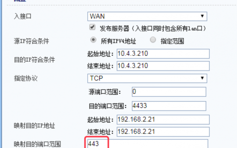 端口映射cdn_端口映射配置