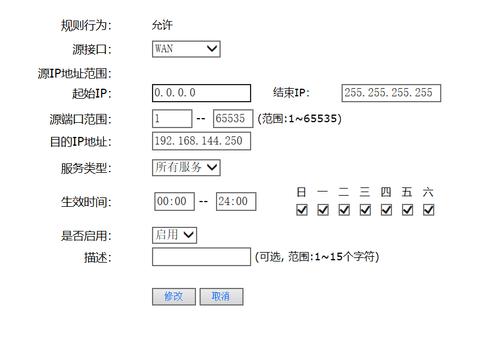 端口映射cdn_端口映射配置
