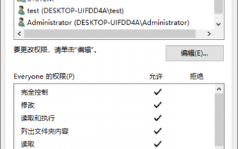 ftp服务器不接受匿名登陆_FTP