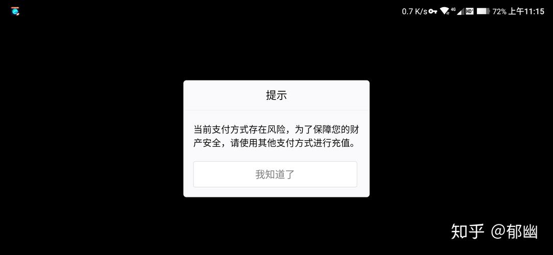 王者服务器炸了吗为什么不能充钱