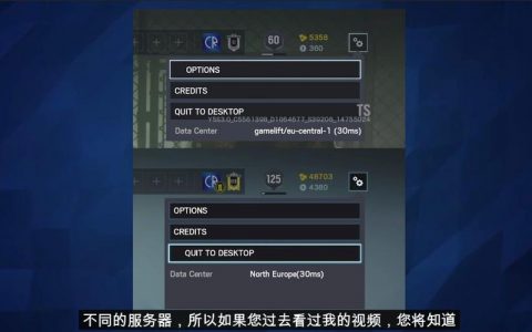 彩虹六号服务器变更，背后的原因是什么？