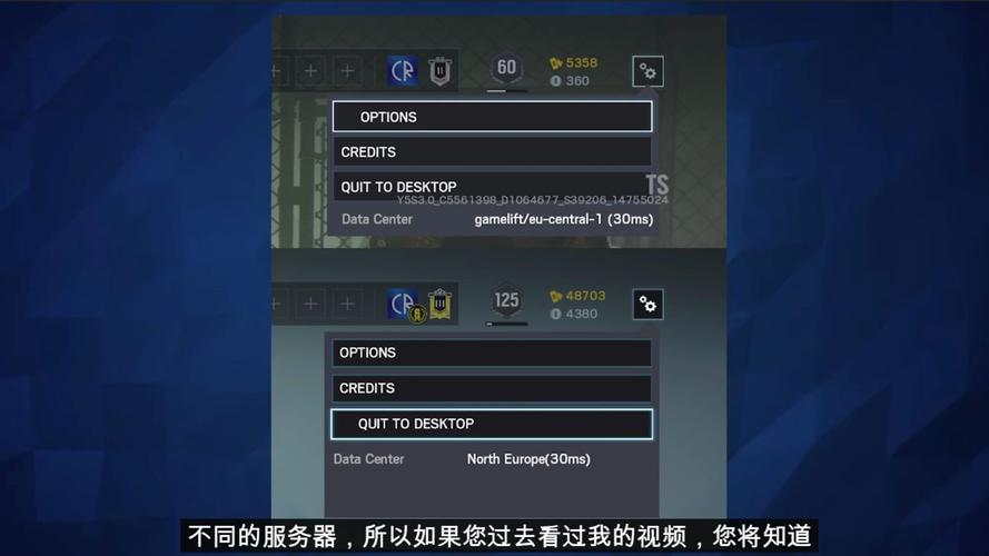为什么彩虹六号服务器变了