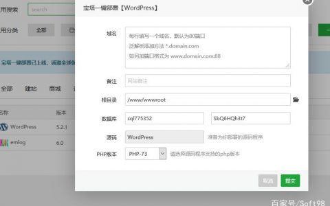 服务器建站工具_建站入门
