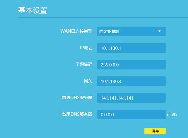 服务器5个网口需要配置什么东西_创建LANWAN互联口（业务网）