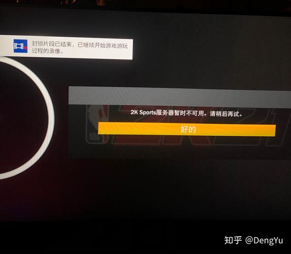 为什么ps4遥控无服务器连接