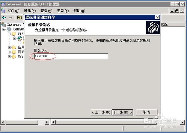 ftp服务器格式更改_FTP