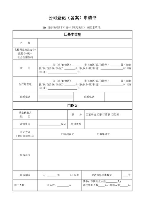 番禺做网站公司_分公司或子公司网站是否可以备案到总公司备案中