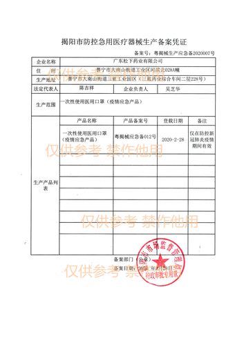 番禺做网站公司_分公司或子公司网站是否可以备案到总公司备案中