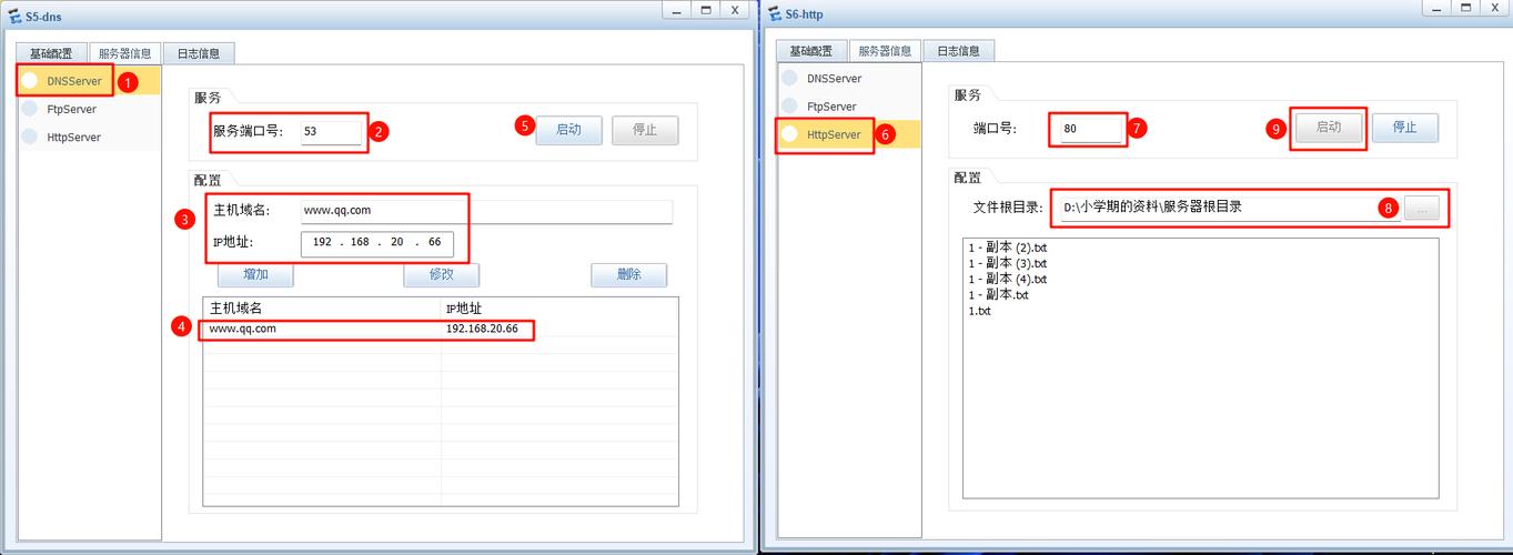 ftp服务器怎么搭建_搭建FTP站点