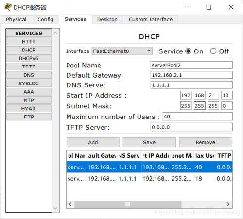 服务器dhcp配置测试_全局DHCP