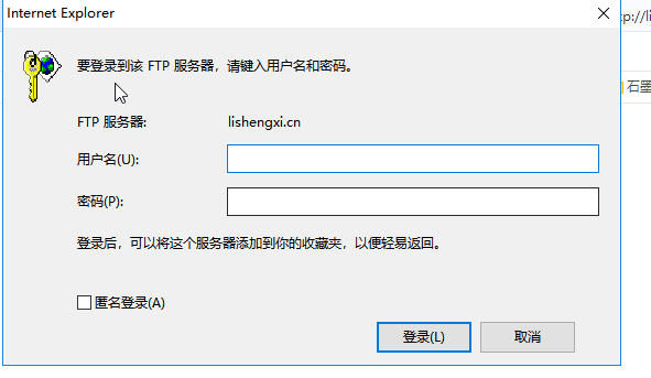 ftp服务器不启用用户名密码_修改FTP密码