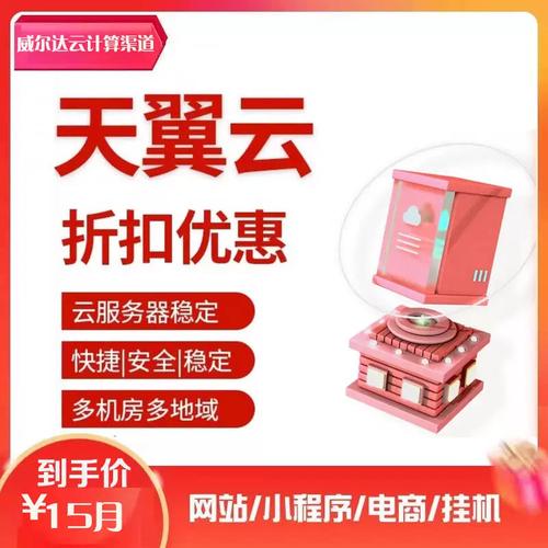 华为云服务器能干什么小程序