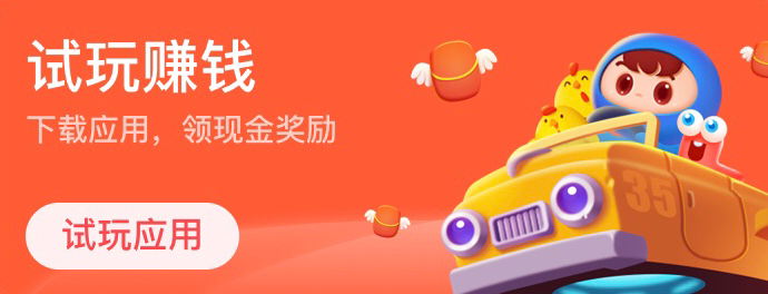 服务器试用_应用试用