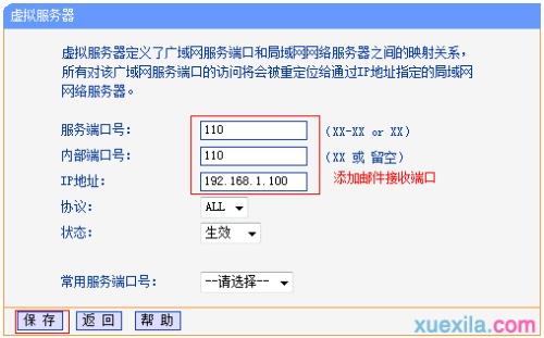 服务器默认端口号大全_宠物大全