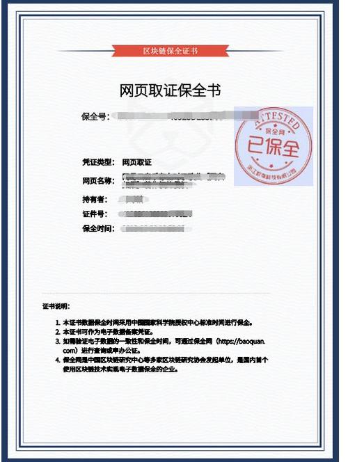 电子签名存证_开通可信电子存证