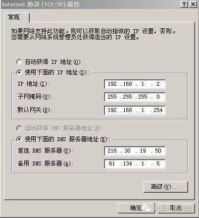 服务器主机ip地址_如何扫描修改了IP地址的主机？