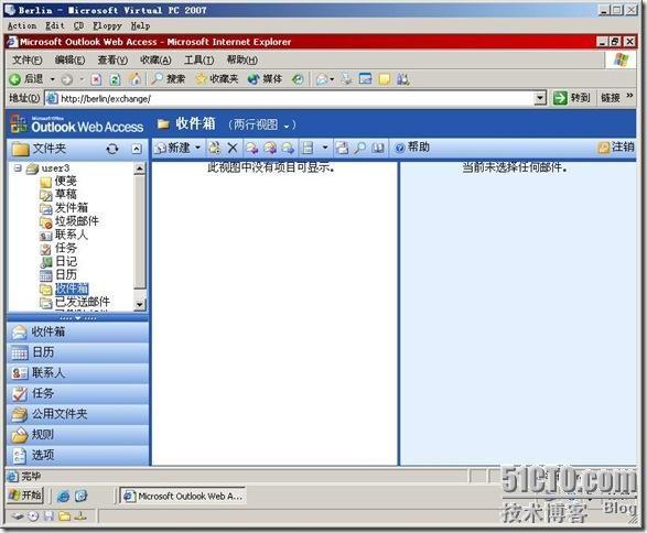 发件服务器 英文_发件人设置