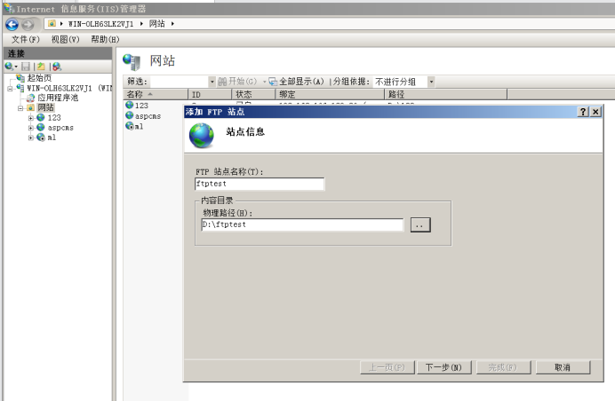 ftp服务器在线看视频文件_FTP