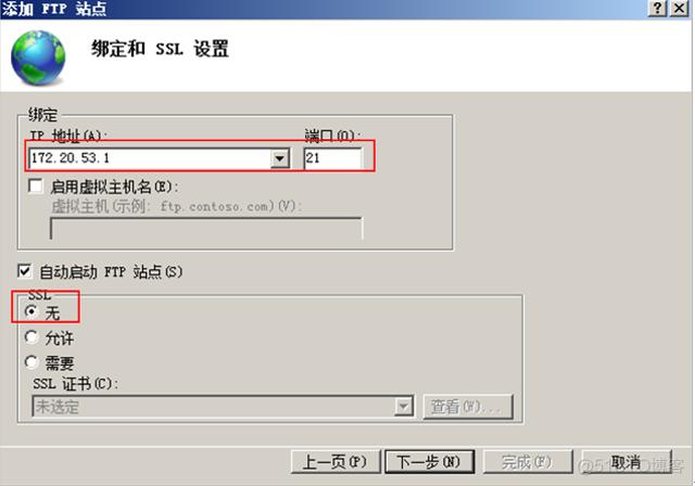 ftp服务器隔离用户_FTP