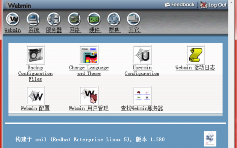 电子邮件服务器系统_服务器/终端（Linux操作系统）