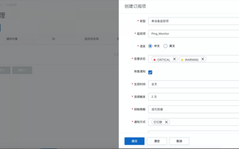 订阅管理功能_订阅管理