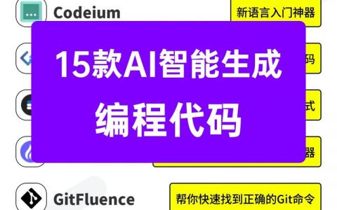 代码怎么生成网站_代码生成