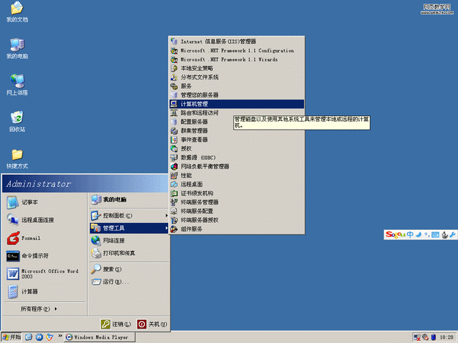 电脑主机作为sql服务器_电脑端