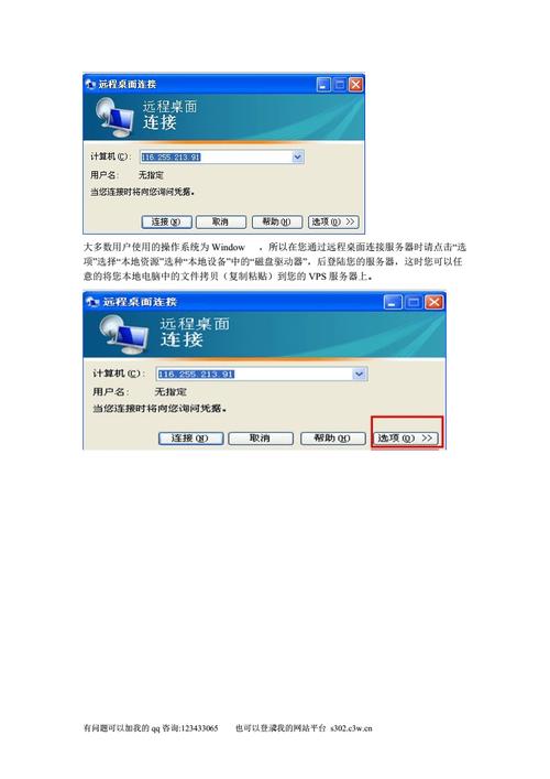 服务器开vps_方案概述