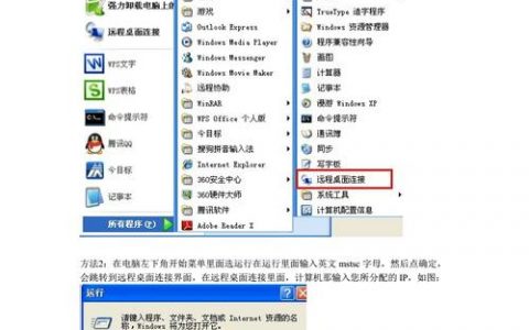 服务器开vps_方案概述