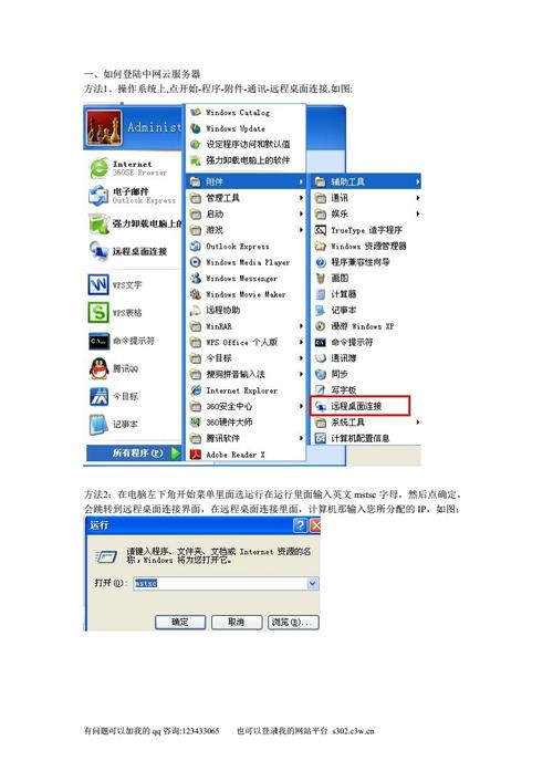 服务器开vps_方案概述