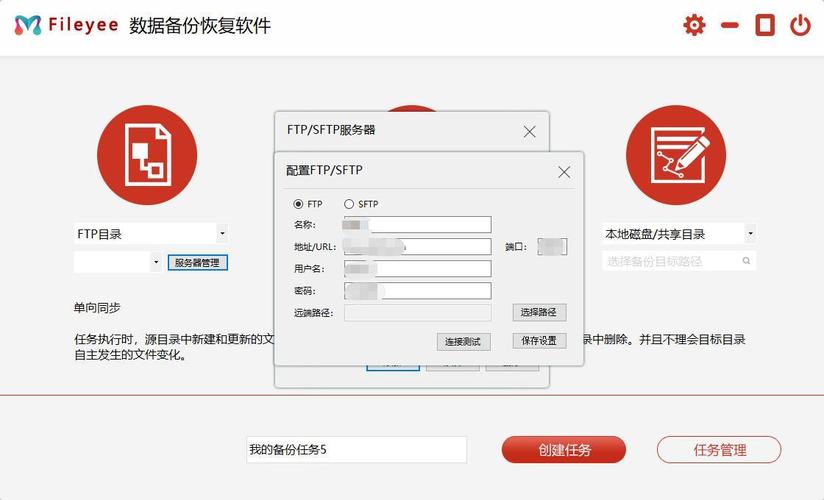 服务器数据自动备份_删除自动备份
